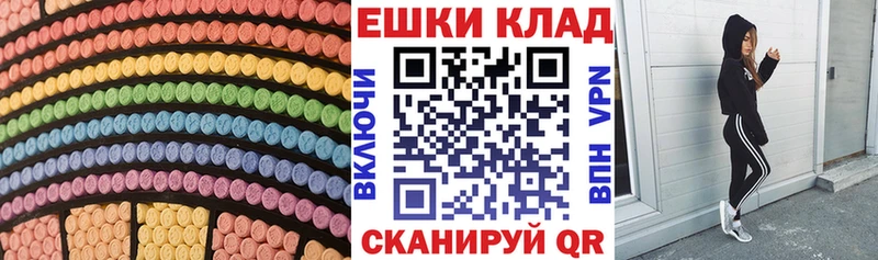 Экстази mix  KRAKEN ONION  Суворов  продажа наркотиков 