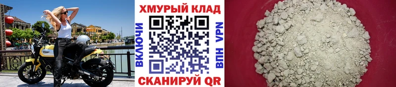 купить наркотики сайты  Суворов  ГЕРОИН гречка 