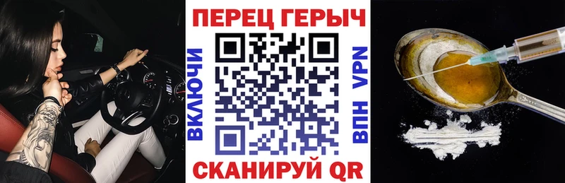 ГЕРОИН герыч Суворов
