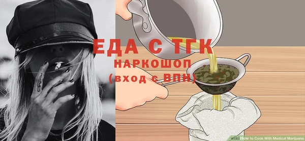 соль ск Бородино