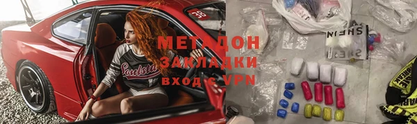 Альфа ПВП Бронницы