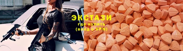 шишки Бугульма