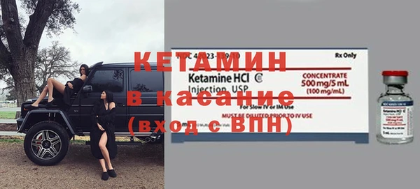соль ск Бородино