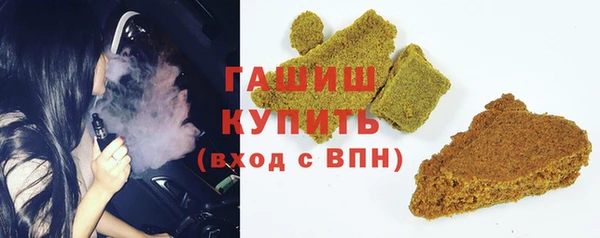Альфа ПВП Бронницы