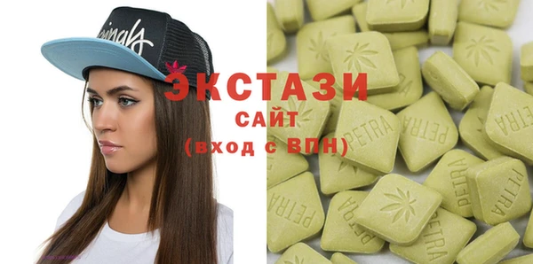соль ск Бородино