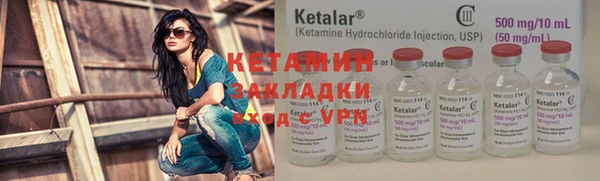 Альфа ПВП Бронницы