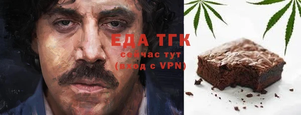 Альфа ПВП Бронницы