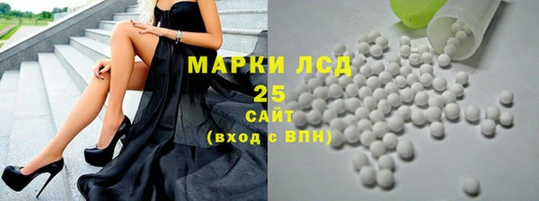 Альфа ПВП Бронницы