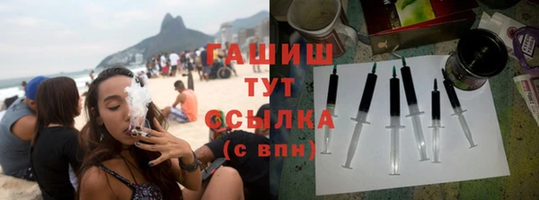 шишки Бугульма