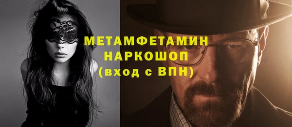 Альфа ПВП Бронницы
