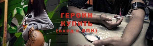 шишки Бугульма
