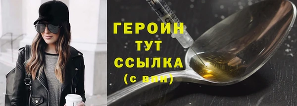 шишки Бугульма
