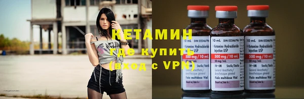 Альфа ПВП Бронницы