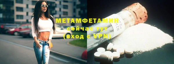 шишки Бугульма