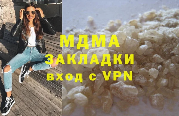 шишки Бугульма