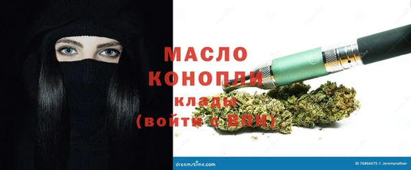 соль ск Бородино