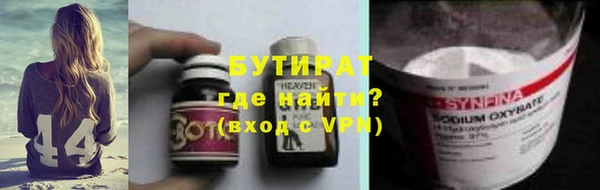 Альфа ПВП Бронницы
