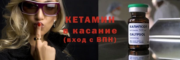 шишки Бугульма