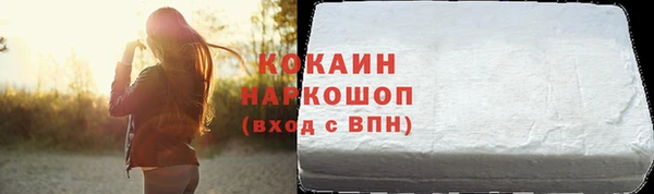 шишки Бугульма