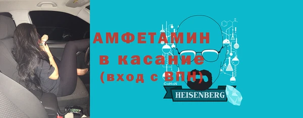соль ск Бородино