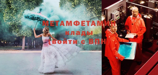 шишки Бугульма