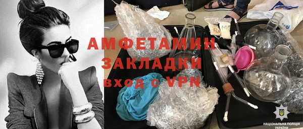 Альфа ПВП Бронницы