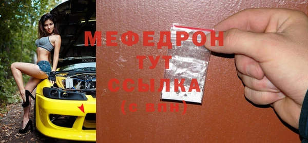 соль ск Бородино