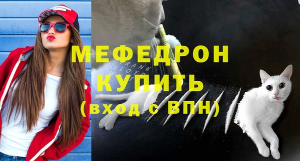 Альфа ПВП Бронницы