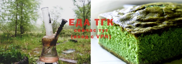 шишки Бугульма