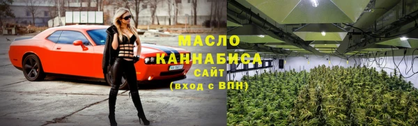 шишки Бугульма