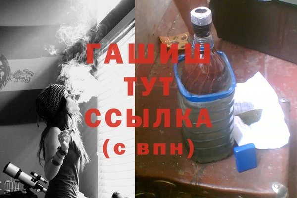 Альфа ПВП Бронницы
