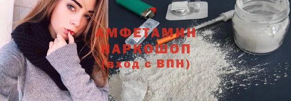 Альфа ПВП Бронницы