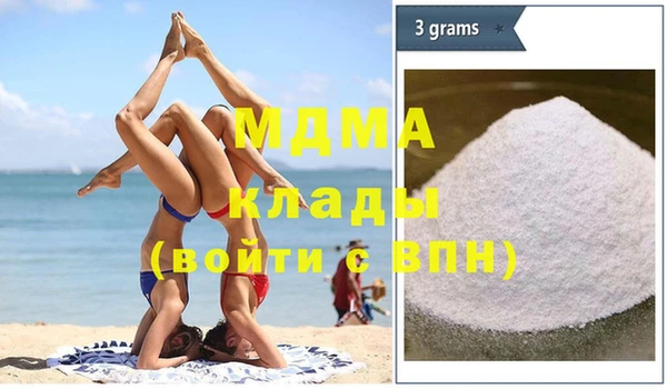 соль ск Бородино