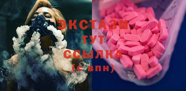 соль ск Бородино