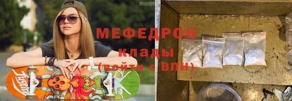 шишки Бугульма