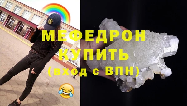 соль ск Бородино