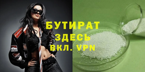 Альфа ПВП Бронницы