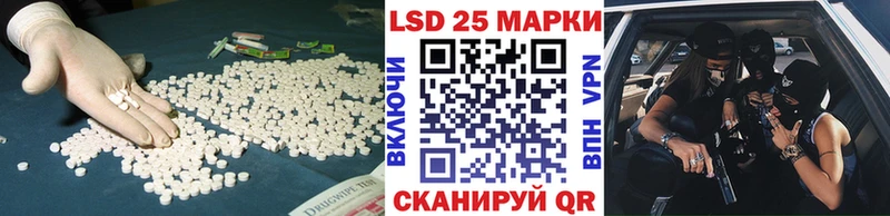 LSD-25 экстази кислота где продают Суворов
