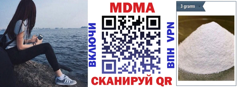 магазин продажи   Суворов  MDMA VHQ 