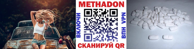 закладка  Суворов  Метадон VHQ 