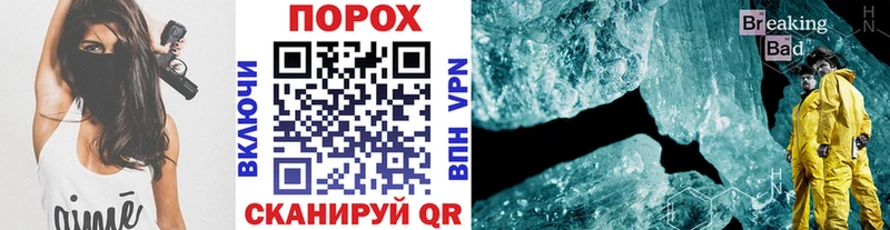 закладки  Суворов  МЕТАМФЕТАМИН витя 
