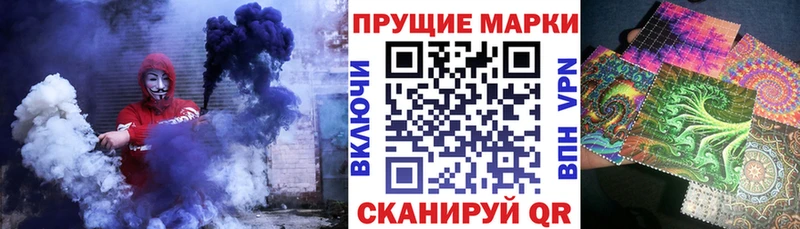 Наркотические марки 1,8мг где продают blacksprut как зайти Суворов