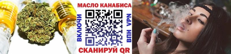 Дистиллят ТГК THC oil цены наркотик Суворов